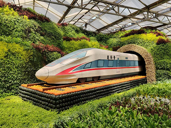 智能溫室展覽園